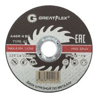 07FI7006 Диск отрезной по металлу Greatflex T41-125 х 1,6 х 22.2 мм, класс Master