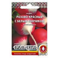 02Ру3756 Редис Розово-красный с белым кончиком Кольчуга NEW (2г)