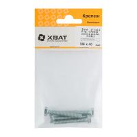 FI017862 Болт 6-гранная головка (полная резьба) М6 х 40 ( фасовка 4 шт ) DIN933