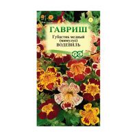 Га014658 Губастик медный (Мимулюс) Водевиль, смесь 0,01 г
