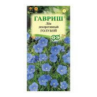 Га010348 Лен Голубой, крупноцв. 0,2 г