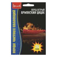 02Гр3113 Перец острый Армянский Цицак  20шт. NDS