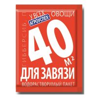 01Ро5738 Регулятор плодообразования ГИББЕРСИБ для завязи ОВОЩЕЙ 0,1г концентрат (50) Агроуспех