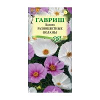 Га010055 Космея Разноцветные воланы, смесь 0,3 г Н20