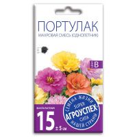 02Аг5777 Портулак махровый Махровая смесь, семена Агроуспех 0,05г (500)