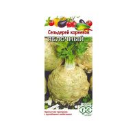 Сельдерей корневой Яблочный