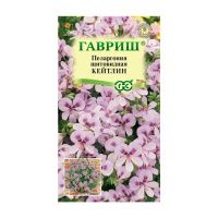 Га031330 Пеларгония Кейтлин, ампельная 3 шт. Н22