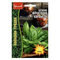 02Гр2941 Базилик Фруктовая Карамель 1г-НОВИНКА NDS