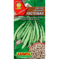 Фасоль овощная Настенька 5г