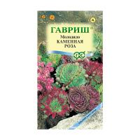 Га019855 Молодило Каменная Роза 0,01 г серия Альпийская горка