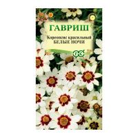 Га010046 Кореопсис Белые ночи (красильный) 0,05 г Н22