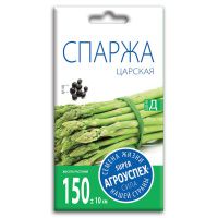02Аг5805 Спаржа Царская, семена Агроуспех 0,3г (250)