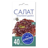 02Аг5902 Салат Вишневая дымка, семена Агроуспех 0,5г (300)