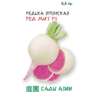Редька ”Ред мит” F1