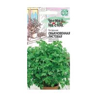 Га031585 Петрушка листовая Обыкновенная 2,0 г серия Урожай на окне