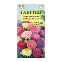 Га019937 Астра Праздничная, однолетняя (махровая смесь) 0,3 г