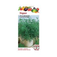 01Га4183  Укроп Салют 2,0 г