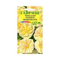 Га014448 Эшшольция Розовое шампанское  0,02 г