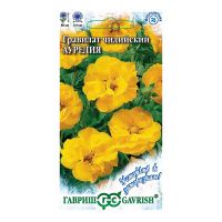 Га019833 Гравилат Аурелия  (чилийский) 0,05г серия Устойчив к заморозкам! DH