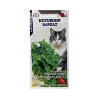 02Зо0443 Котовник Бархат сотка 0,2г
