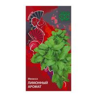 Га014281 Мелисса лекарственная Лимонный аромат 0,1 г серия Пряности и страсти