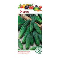 Га010943 Огурец Либелле F1 0,5 г