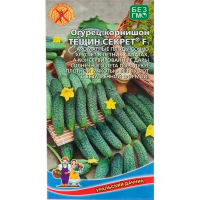 Огурец Тещин секрет