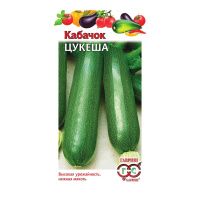 Га010431 Кабачок Цукеша 2 г