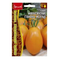 02Гр3210 Томат Минусинские Стаканы Жёлтые 10шт.-НОВИНКА NDS