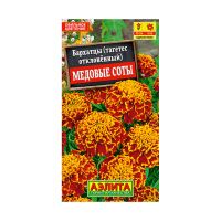 02Аэ1216 Бархатцы Медовые соты отклоненные