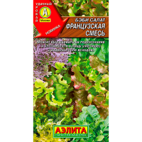 Бэби салат Французская смесь