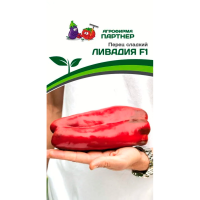 Перец ЛИВАДИЯ F1 Партнер