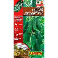 Огурец Тещин десерт  F1