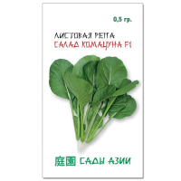 Репа листовая ”Салад Комацуна” Е 1