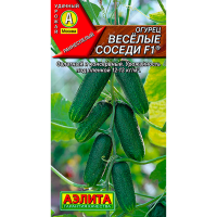 Огурец Веселые соседи F1
