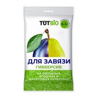01Ро9991 Стимулятор ДЛЯ ЗАВЯЗИ Гибберсиб УНИВЕРСАЛЬНЫЙ 3. 0,1г концентрат (50) ТУТ БИО
