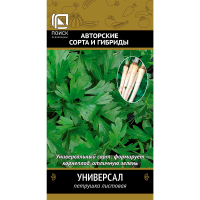 Петрушка Универсал(А) (ЦВ) 3гр