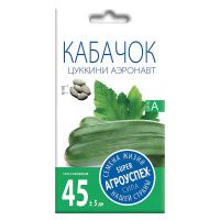 02Аг5645 Кабачок цуккини Аэронавт, семена Агроуспех 2г (150)
