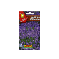 Лаванда Южанка