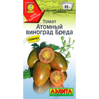 Томат Атомный виноград Бреда 20г
