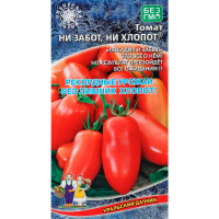 Томат Ни забот, ни хлопот