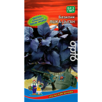 Базилик Яшка цыган (УД)