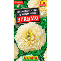 Бархатцы Эскимо прямостоячие