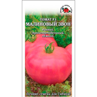 Томат Малиновый звон F1