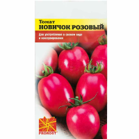Томат Новичок розовый 0,2г