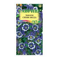 Га014623 Аквилегия Синяя Звезда, культурная водосбор  0,05 г