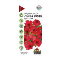 Га010341 Лен Атласный красный, крупноцв. 0,2 г Уд. с.