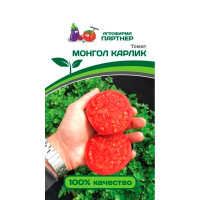 Томат МОНГОЛ КАРЛИК (10шт) 2-ной пак Парнер