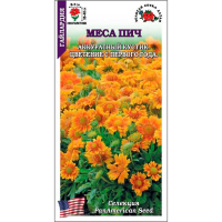 Гайлардия Меса Пич медно-желтый