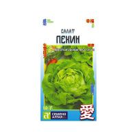 02Се2627 Зелень Салат Пекин-Сем Алт-цп 0,5 гр. КИТАЙСКАЯ СЕРИЯ NDS